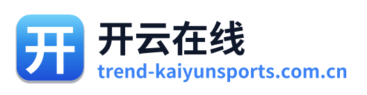 开云在线
